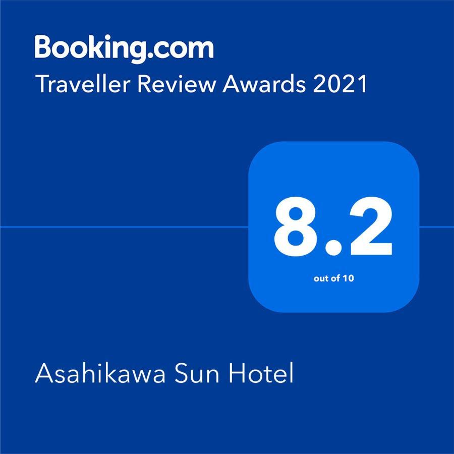 Asahikawa Sun Hotel Luaran gambar